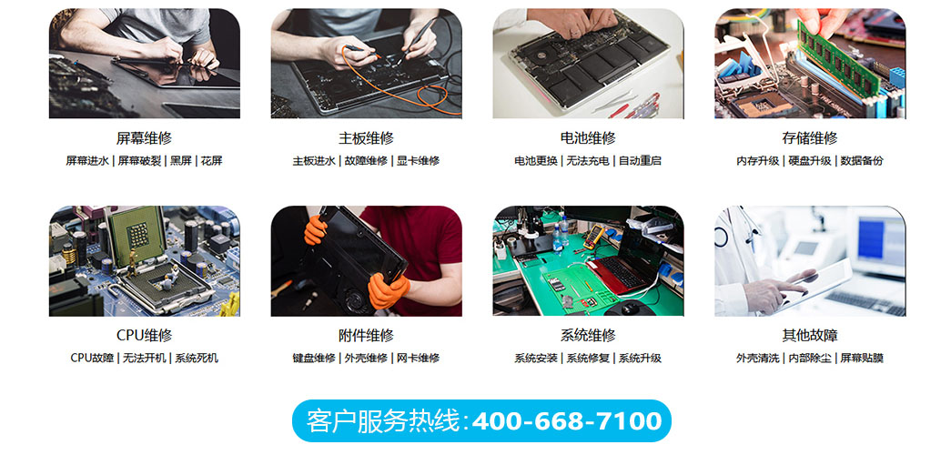 沈阳浑南区关于我们