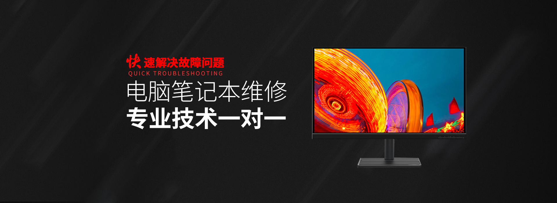 沈阳浑南区华硕维修服务