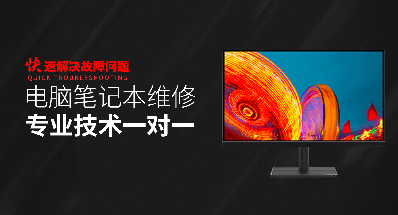 沈阳浑南区华硕维修服务